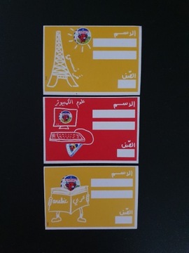 Karty z śmiejącą się krową z logo PNG cena za 3