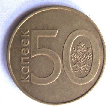 50 kopiejka Białoruś 2009