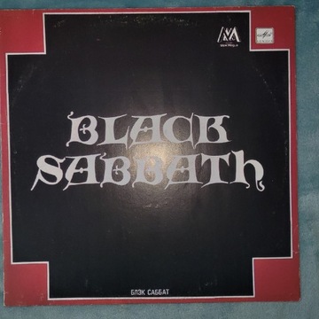 Black Sabbath - Black Sabbath 