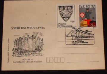 WROCŁAW '83/POCZTA DYLIŻANSOWA