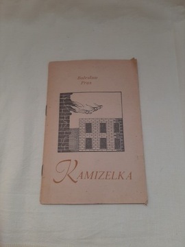 Kamizelka, 1983 rok