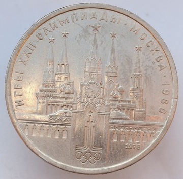 1 rubel 1978 r. Olimpiada Moskwa 1980 - KREML