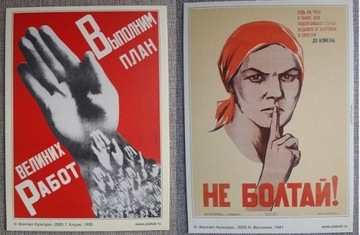 Kartka rosyjska propaganda 13x18 cm 2 sztuki