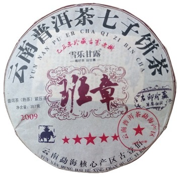 TEA Planet - Herbata PuErh Shu 2009 r dysk 357 g.