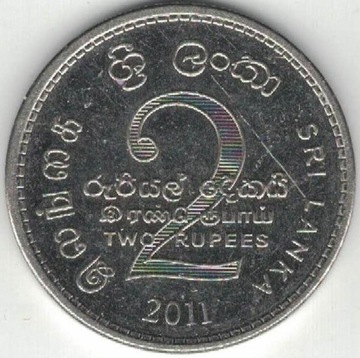 Sri Lanka 2 rupie 2011  28,5 mm nr 1