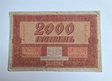 UKRAINA - 2000 HRYWIEN - 1918 