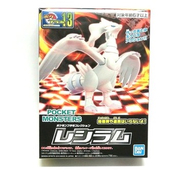 Pokemon Bandai Plamo Plastic Model Reshiram UNIKAT