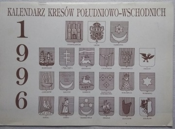 KALENDARZ KRESÓW POŁUDNIOWO - WSCHODNICH 1996