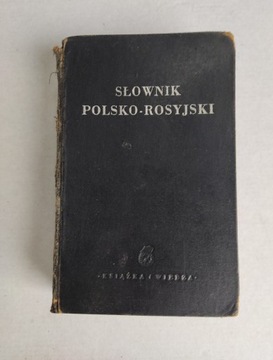 PRL-SŁOWNIK POLSKO-ROSYJSKI--wydanie 1950r.