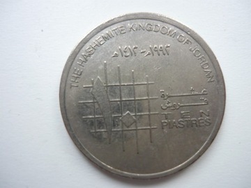 jORDANIA 1995,1 PIASTRA