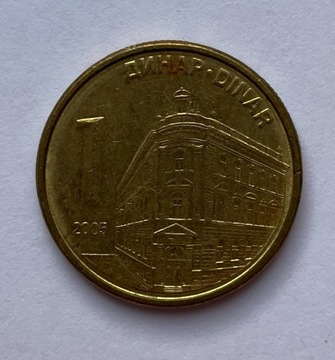 Serbia 1 Dinar 2005 KM# 39