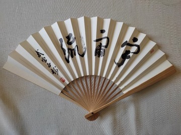 Elegancki japoński wachlarz, wzór 6 z 6