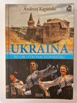 Ukraina. Po obu stronach Dniestru Andrzej Kępiński