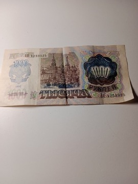 Kolekcjonerki banknot rosyjski 100 rubli 