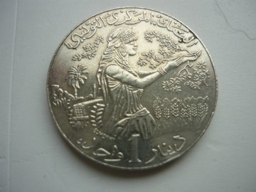 Tunezja 1 Dinar1997r