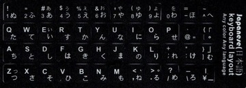 Japońskie naklejki na klawiaturę. Język japoński