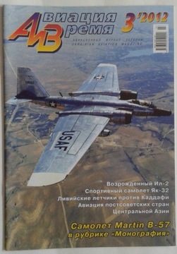 AWIACJA i WREMIA 3/2012 - Martin B-57, Jak-32