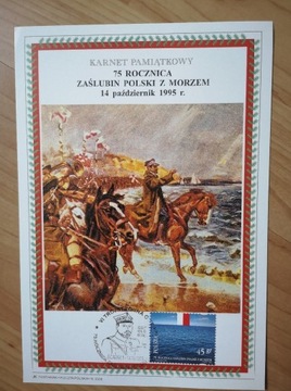 75 ROCZNICA ZAŚLUBIN POLSKI Z MORZEM 14 PAŹ 1995 r