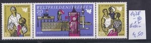 NIEMCY NRD, Mi:1478-80** DREIER