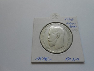 Moneta  1 rubel  1896 r