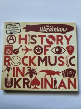 The Ukrainians -The history of rock music 