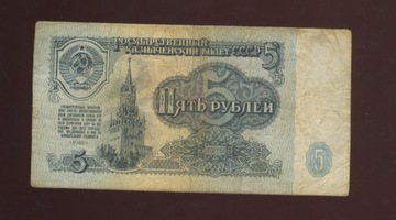 5 rubli   1961 r 