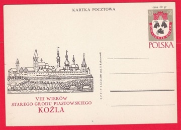 VIII wieków Koźla- karta pocztowa