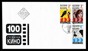 FILM + KINO Bułgaria 1995 100 Lat kina (2 FDC)