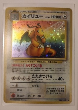 Karta Pokemon Dragonite holo Fossil no.149 1996