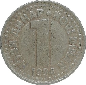 Jugosławia 1 novi dinar 1994, KM#165