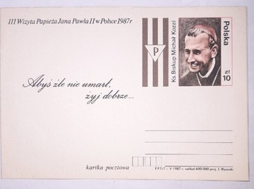 Kartka pocztowa Cp958 III wizyta papieża JPII w PL