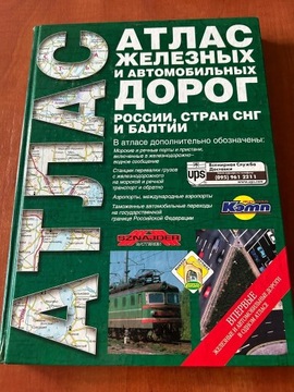 Rosyjski Atlas Kolejowy i Autobusowy 2003