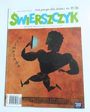 Świerszczyk dla dzieci 08/2016 nr 15/16