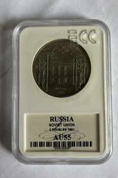 5 Rubli 1991r Rosja