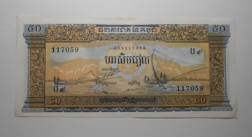 stary banknot Kambodża stan bankowy 