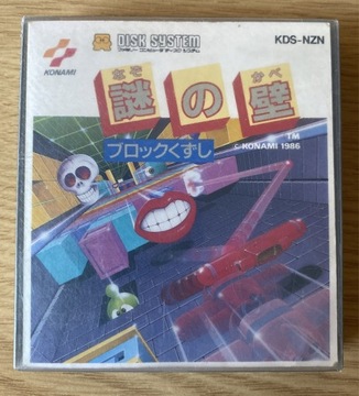 Nazo no Kabe Break Out - Nintendo Famicom - FDS