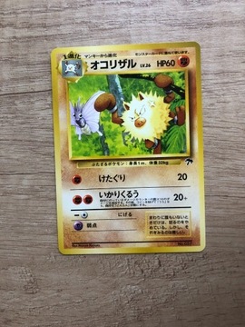 Karta Pokemon Primeape Souther Islands