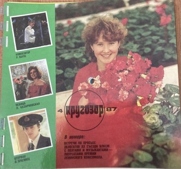 Krugozor 1987 - ZSRR -magazyn kulturalny - flexi