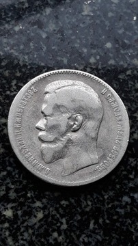 1 rubel, Rosja, Mikołaj II, 1898, SREBRO