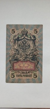Banknot 5 rubli, carska Rosja,1909,seria NB,obieg+