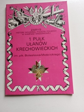 1 Pułk Ułanów Krechowieckich ( Augustów ) 
