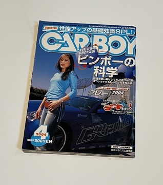 Japoński magazyn Carboy 04.2004 Nissan 350Z Z33
