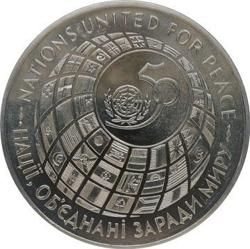 Ukraina 200.000 karbovantsiv 1995, KM#15