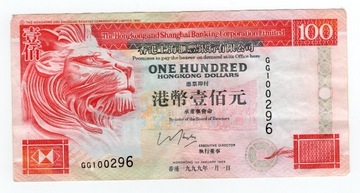 HONG KONG 1999 banknot obiegowy 