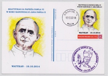 Beatyfikacja papieża Pawła VI - kartka okol. 2014