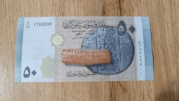  Syria 50 pounds 2021 UNC 