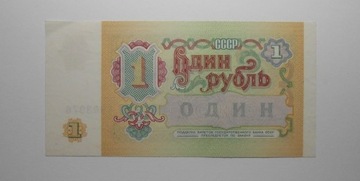 stary banknot Rosja stan bankowy