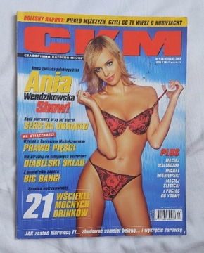 Czasopismo CKM kwiecień 2003