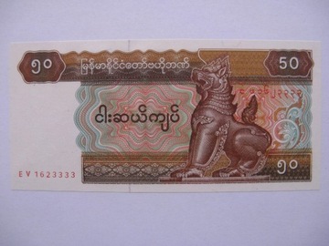 Birma - 50 Kyats - 1997 - P73 - St.1