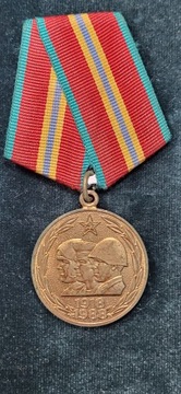 ZSRR MEDAL 70 lat Sił Zbrojnych ZSRR